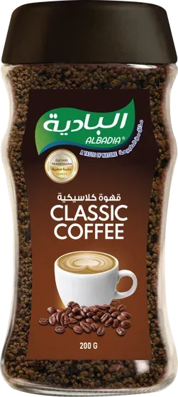 Albadia Classic Coffee 200g