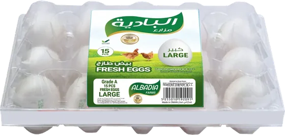 Albadia Fresh Eggs - Large 15 pcs