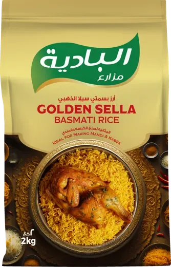 Albadia Golden Sella Basmati Rice 2kg
